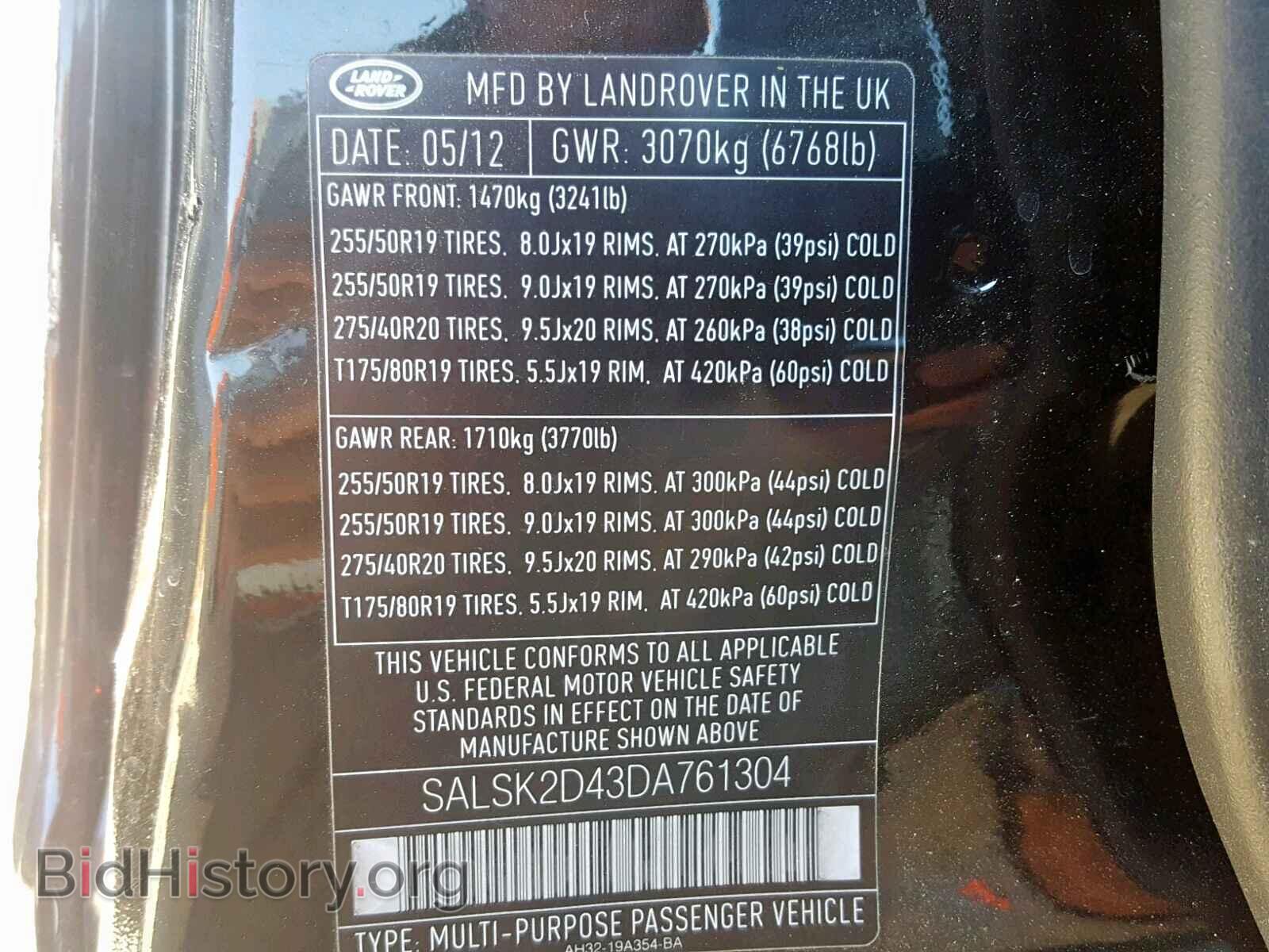 2013 LAND ROVER RANGE ROVE - VIN: SALSK2D43DA761304 - Photo 10
