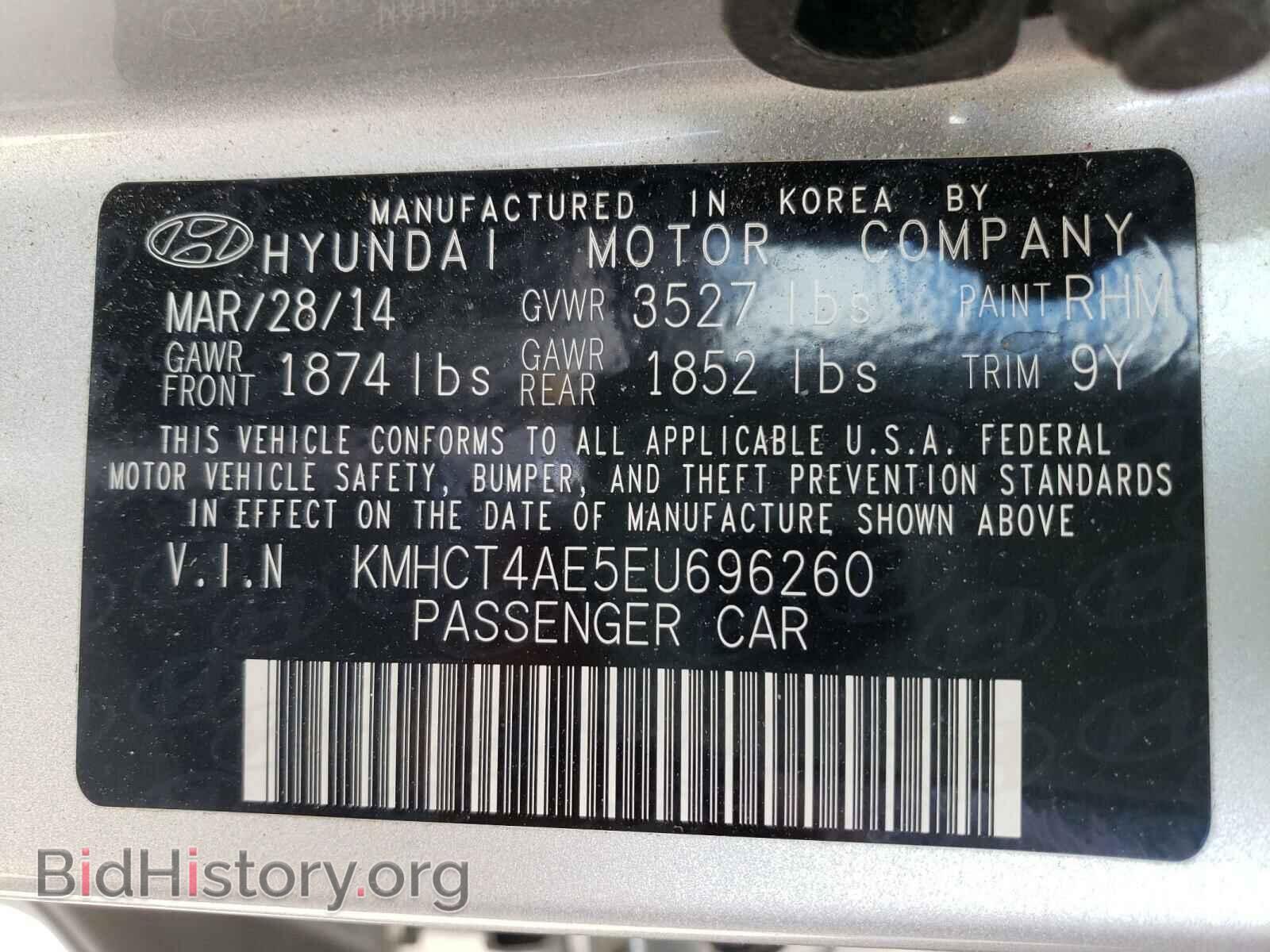 2014 HYUNDAI ACCENT - VIN: KMHCT4AE5EU696260 - Фото 10
