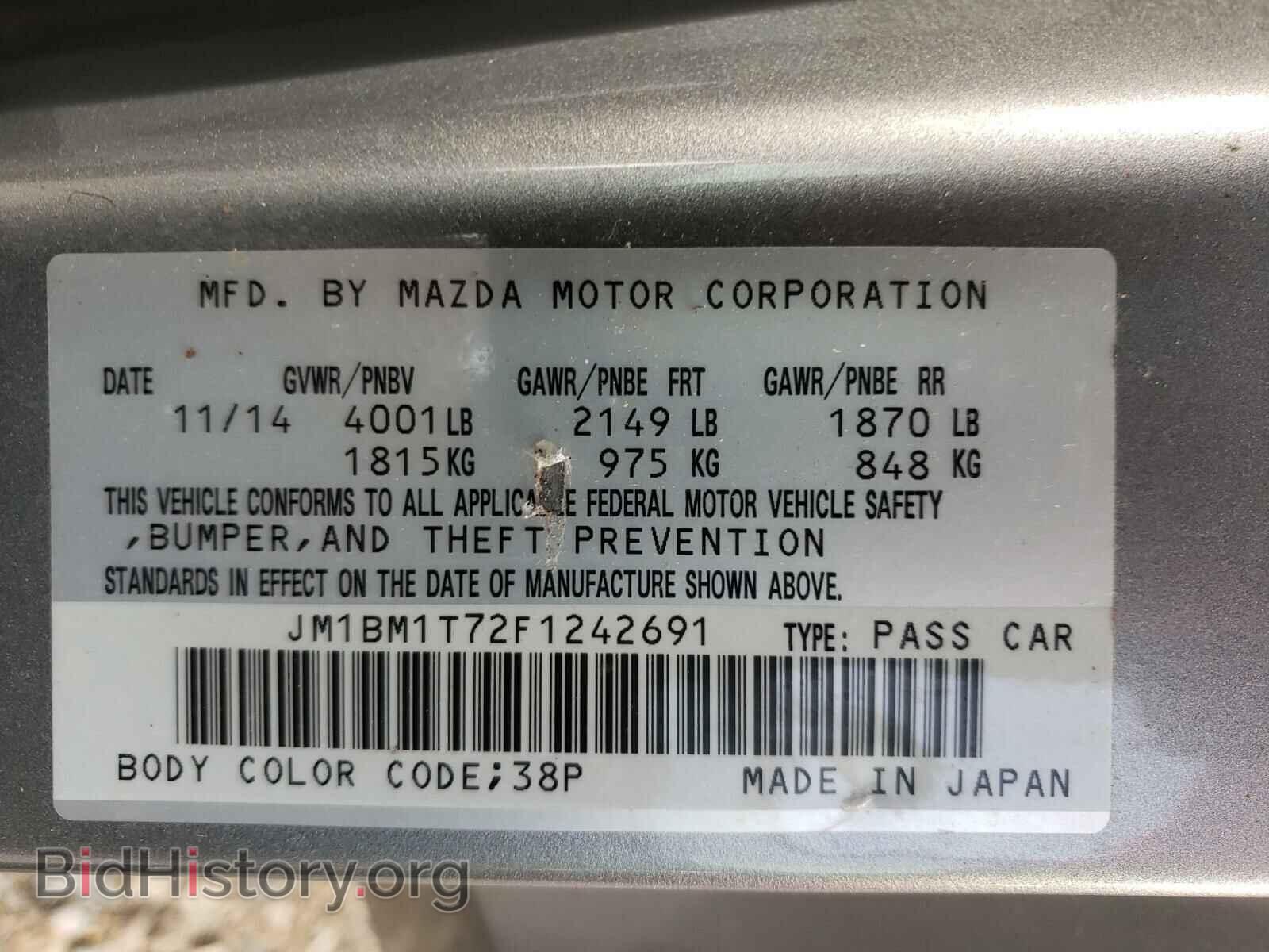 2015 MAZDA 3 - VIN: JM1BM1T72F1242691 - Фото 10