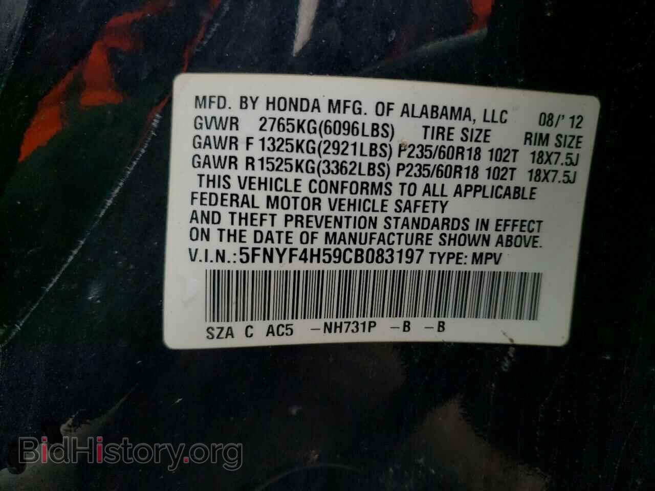 2012 HONDA PILOT - VIN: 5FNYF4H59CB083197 - Фото 10