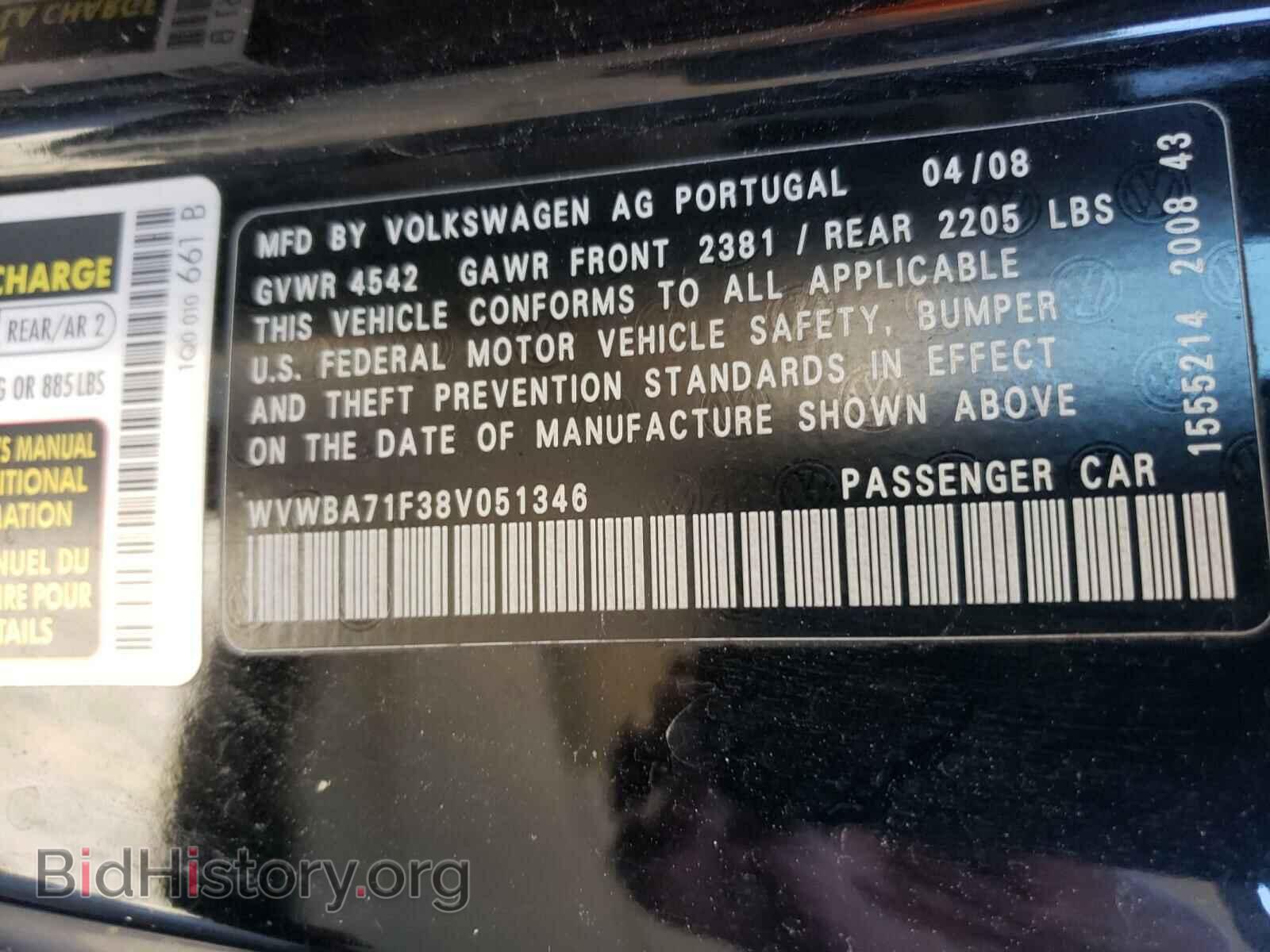 2008 VOLKSWAGEN EOS - VIN: WVWBA71F38V051346 - Фото 10