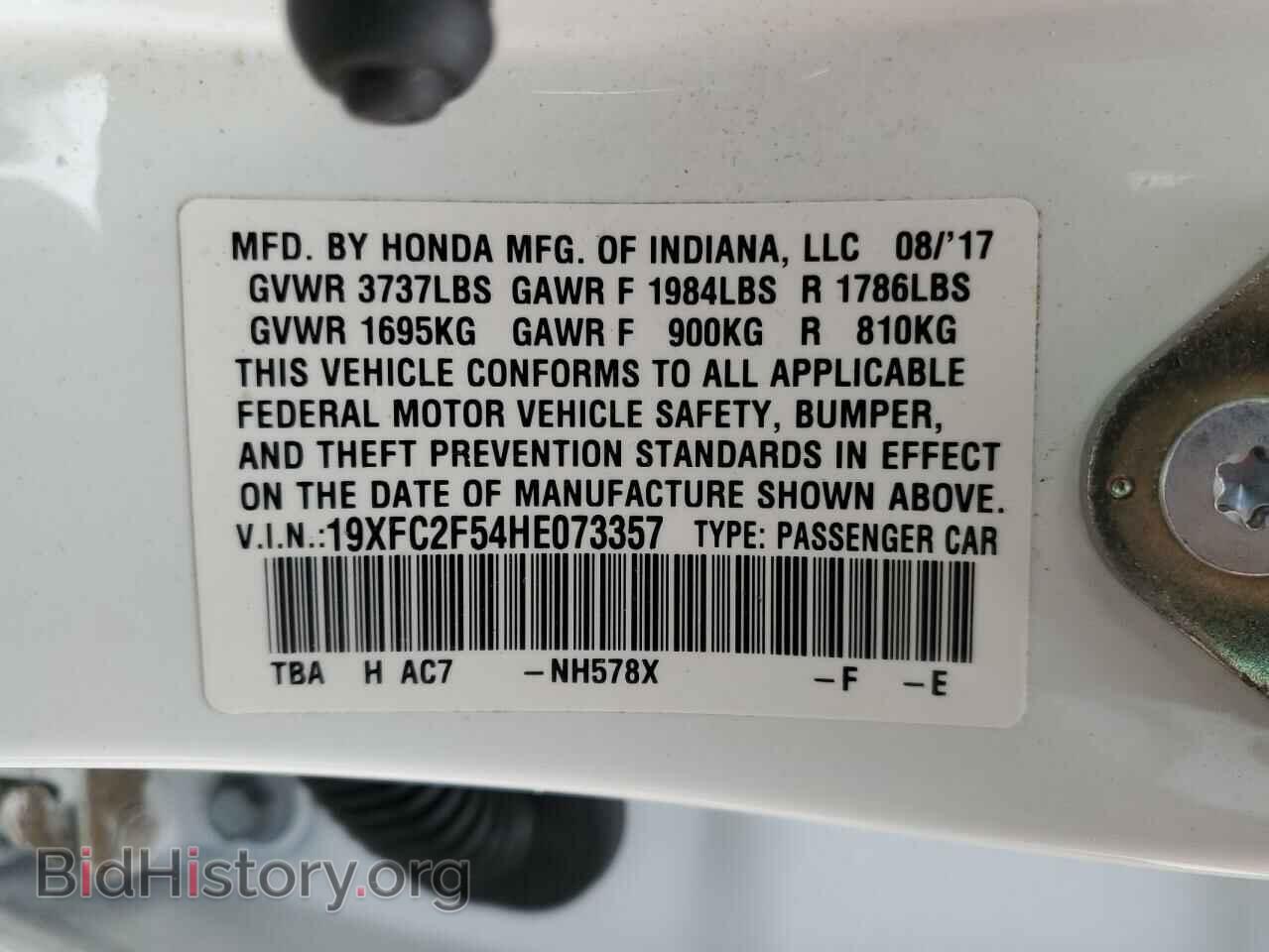2017 HONDA CIVIC - VIN: 19XFC2F54HE073357 - Фото 12