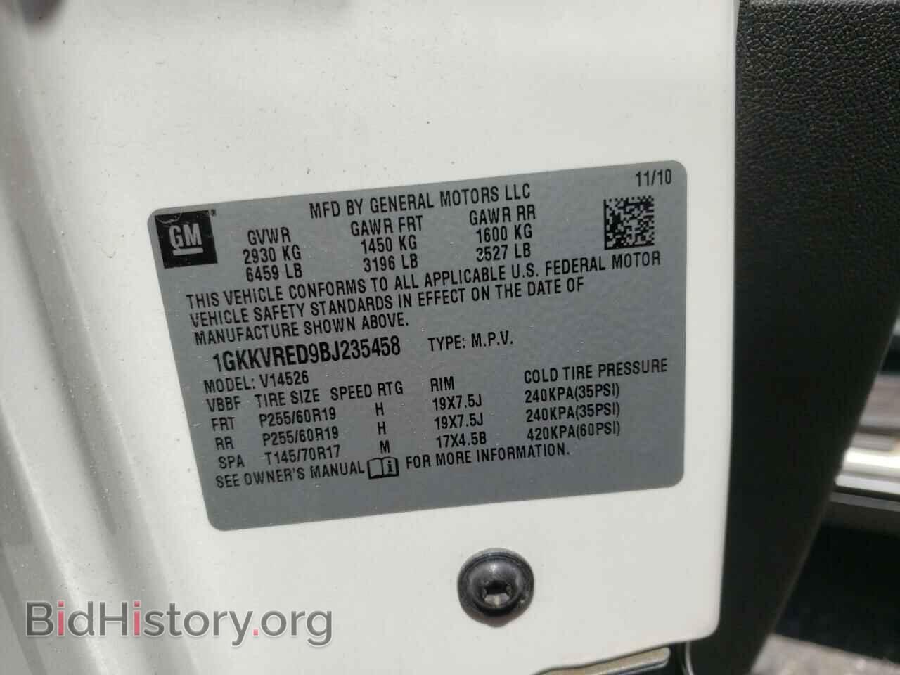 2011 GMC ACADIA - VIN: 1GKKVRED9BJ235458 - Фото 10