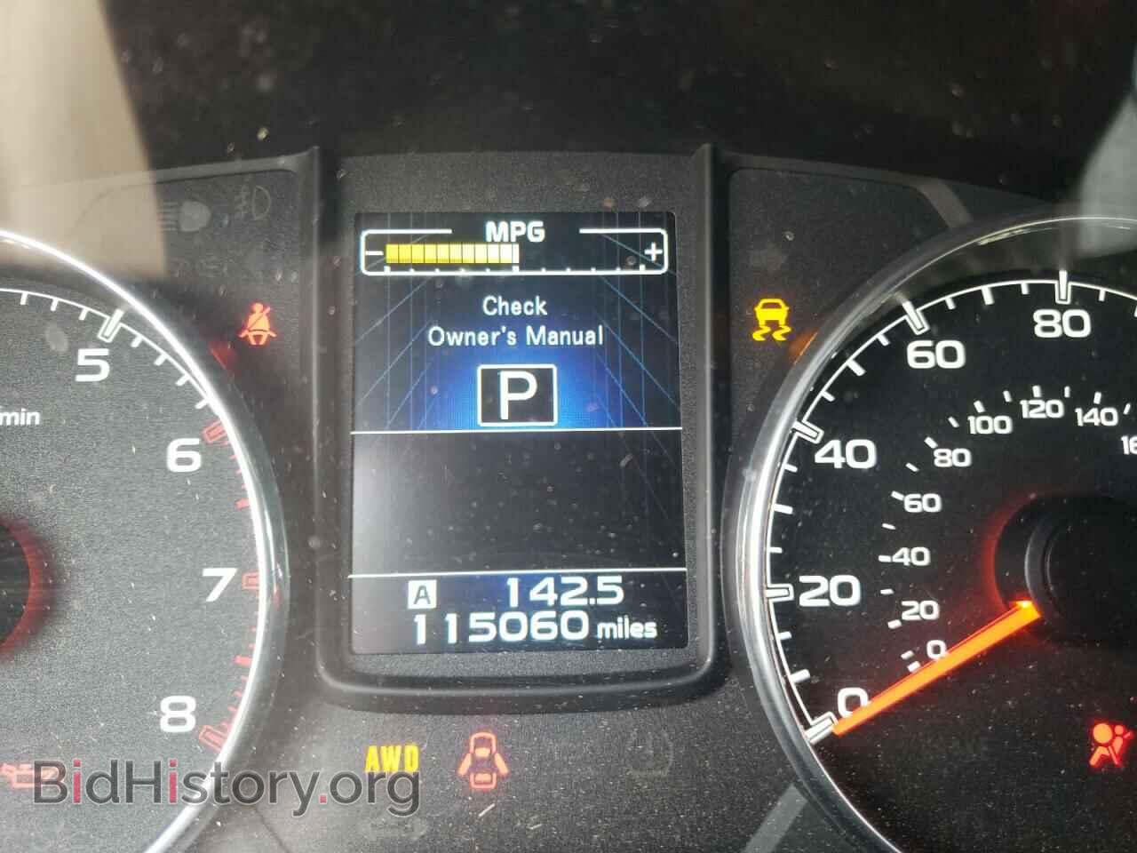 2014 SUBARU OUTBACK - VIN: 4S4BRBLC3E3219455 - Фото 8