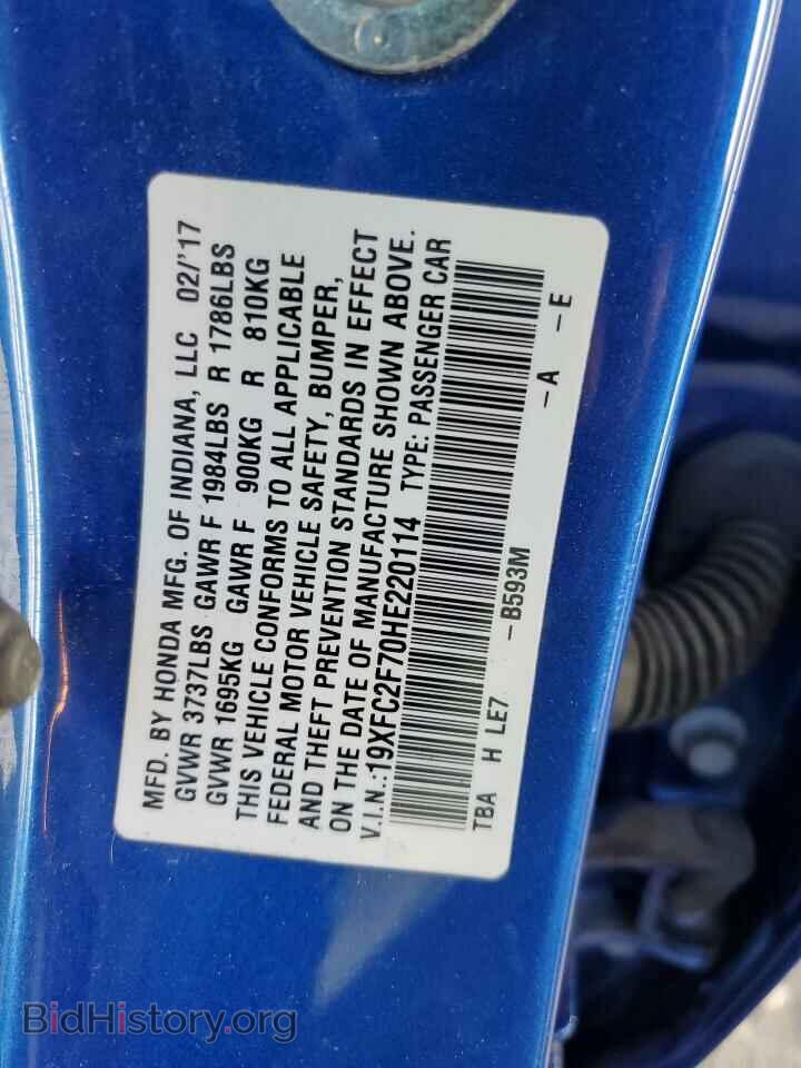 2017 HONDA CIVIC - VIN: 19XFC2F70HE220114 - Фото 12