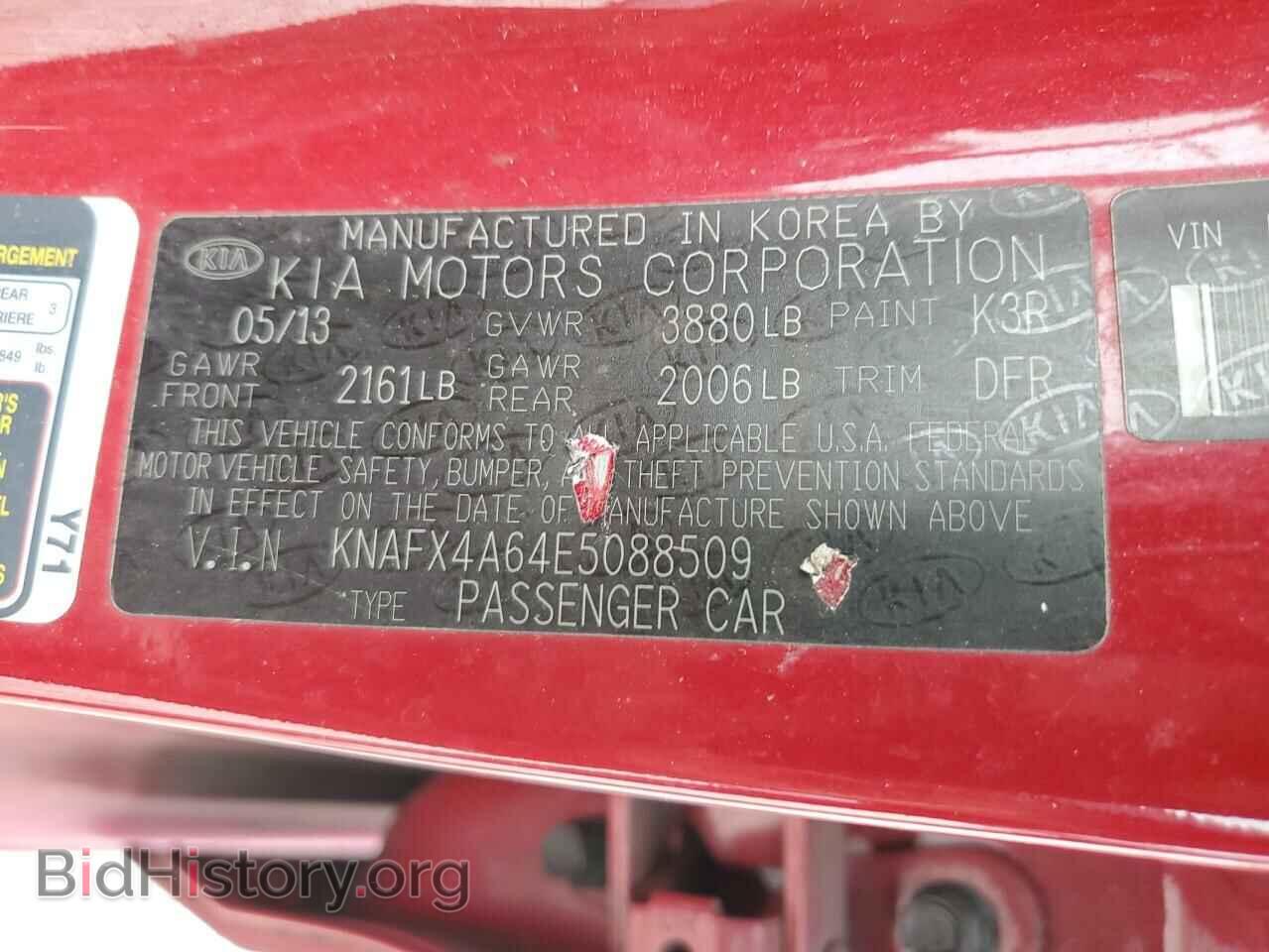 2014 KIA FORTE - VIN: KNAFX4A64E5088509 - Фото 12