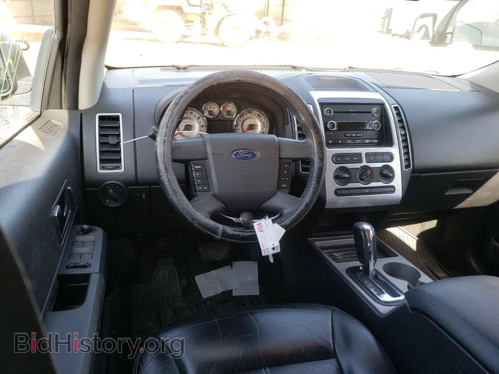 2008 FORD EDGE - VIN: 2FMDK48C58BA62470 - Photo 9