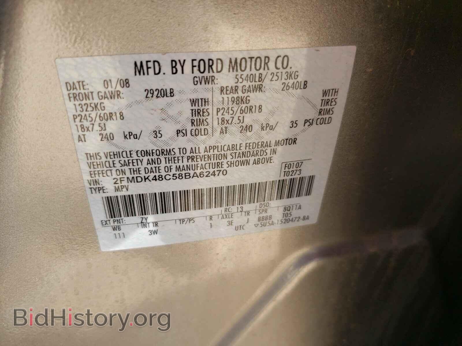 2008 FORD EDGE - VIN: 2FMDK48C58BA62470 - Photo 10