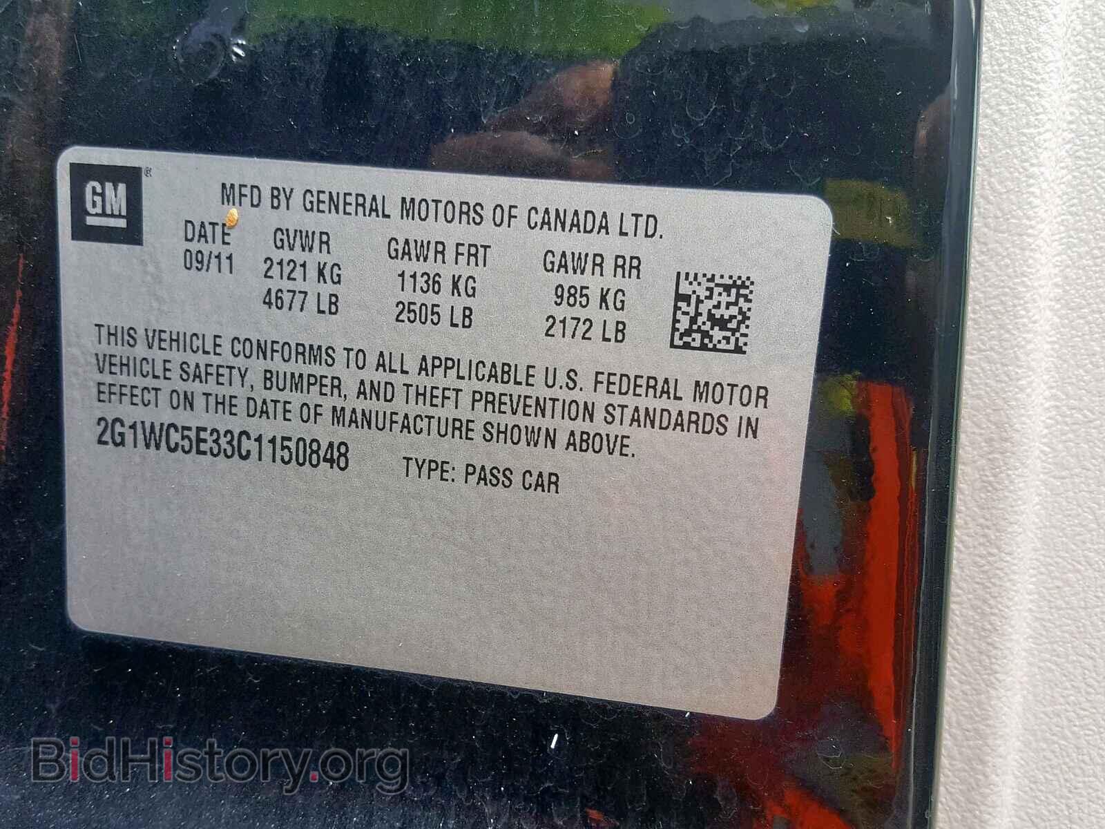 2012 CHEVROLET IMPALA - VIN: 2G1WC5E33C1150848 - Фото 10