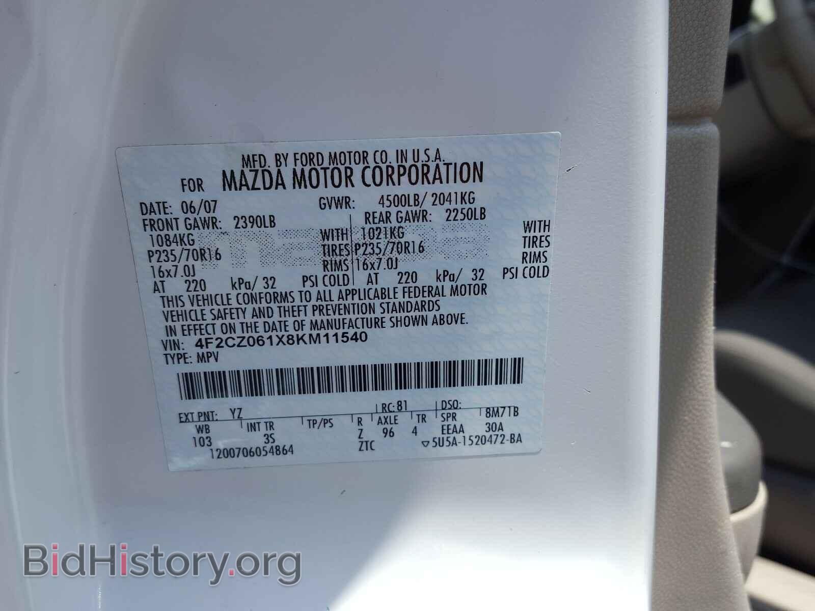 2008 MAZDA TRIBUTE - VIN: 4F2CZ061X8KM11540 - Фото 10