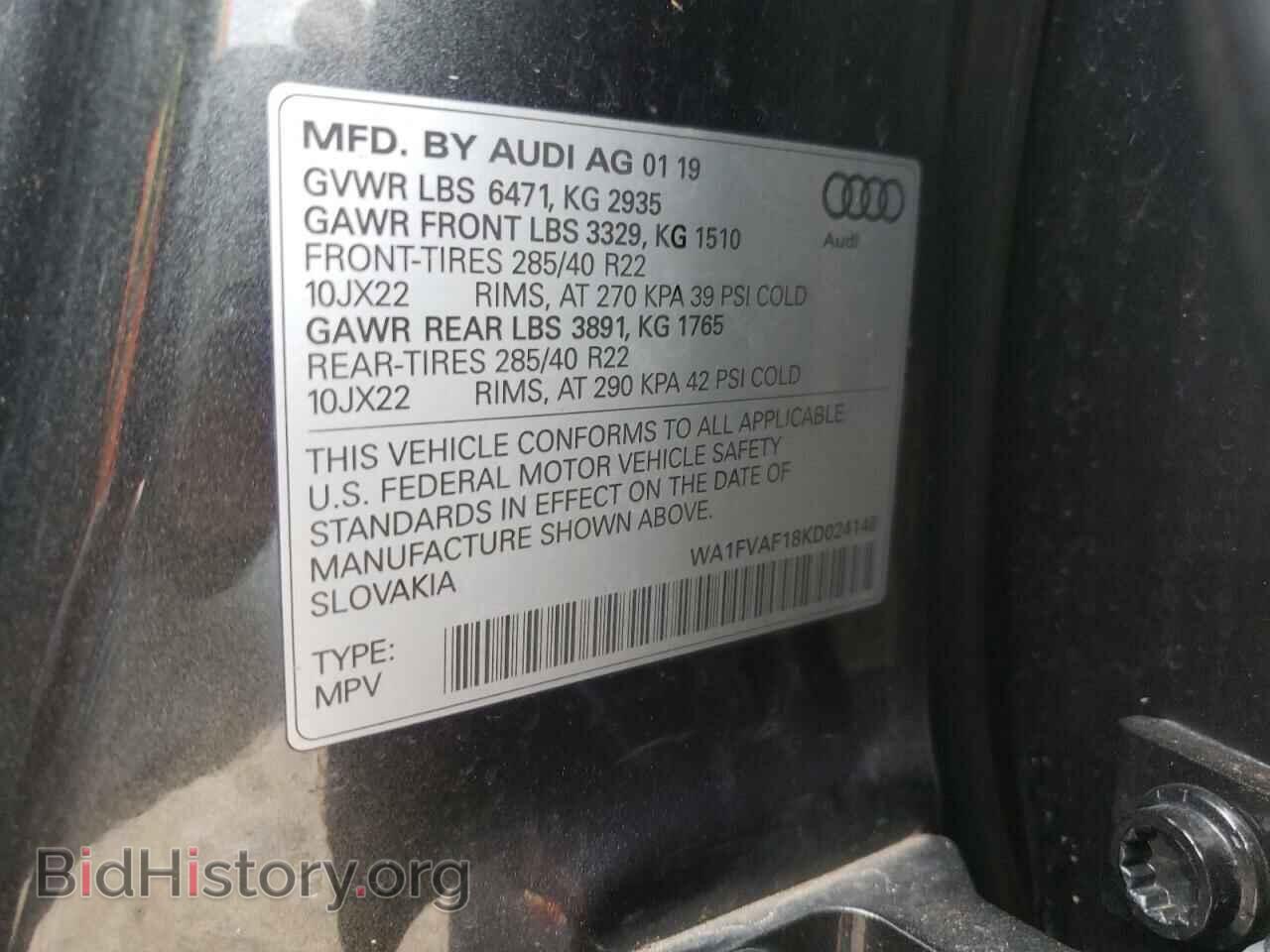 2019 AUDI Q8 - VIN: WA1FVAF18KD024148 - Фото 13