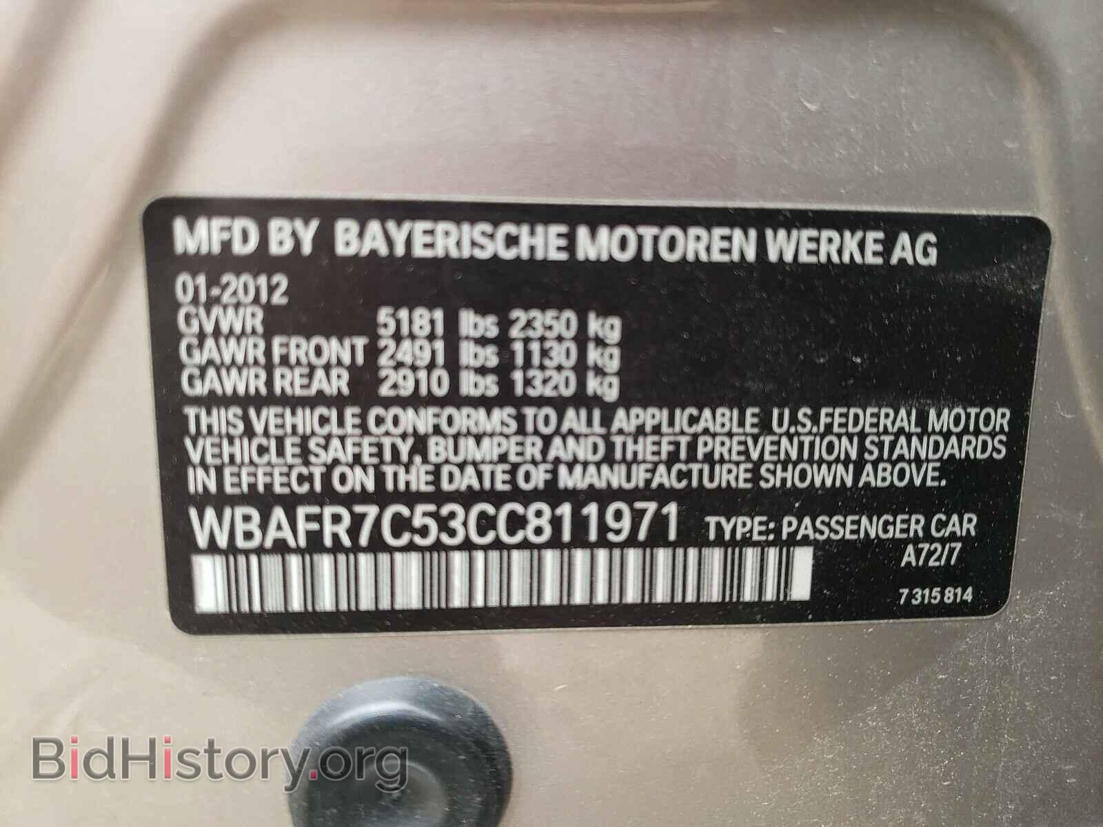 2012 BMW 5 SERIES - VIN: WBAFR7C53CC811971 - Фото 10