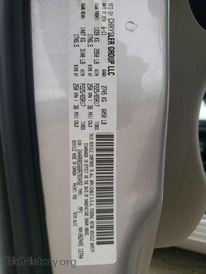 2011 CHRYSLER MINIVAN - VIN: 2A4RR8DG6BR783492 - Фото 10