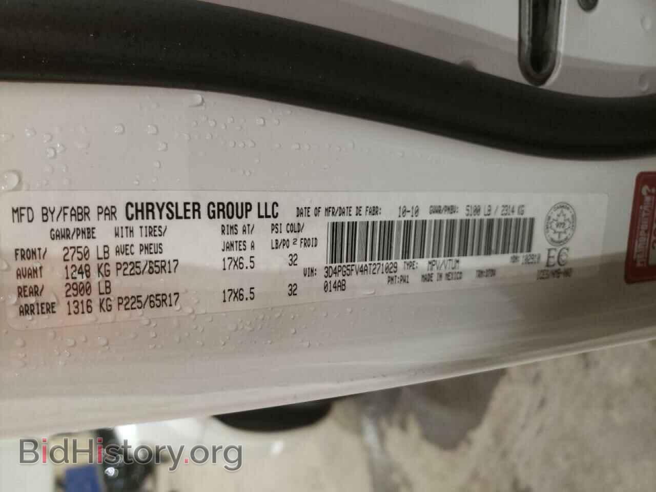 2010 DODGE JOURNEY - VIN: 3D4PG5FV4AT271029 - Фото 10