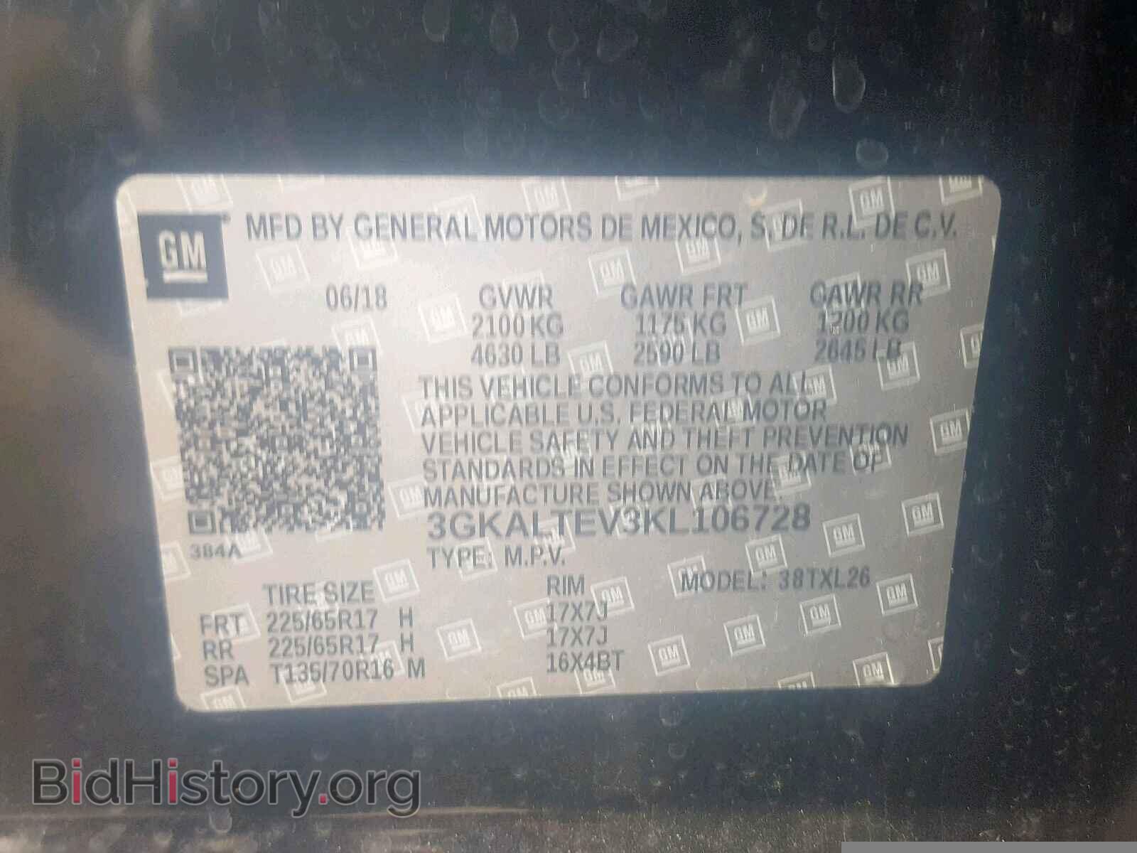 2019 GMC TERRAIN - VIN: 3GKALTEV3KL106728 - Фото 10
