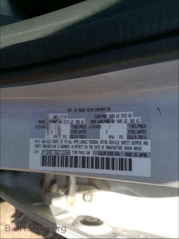 2016 MAZDA CX-3 - VIN: JM1DKBC78G0123345 - Фото 10