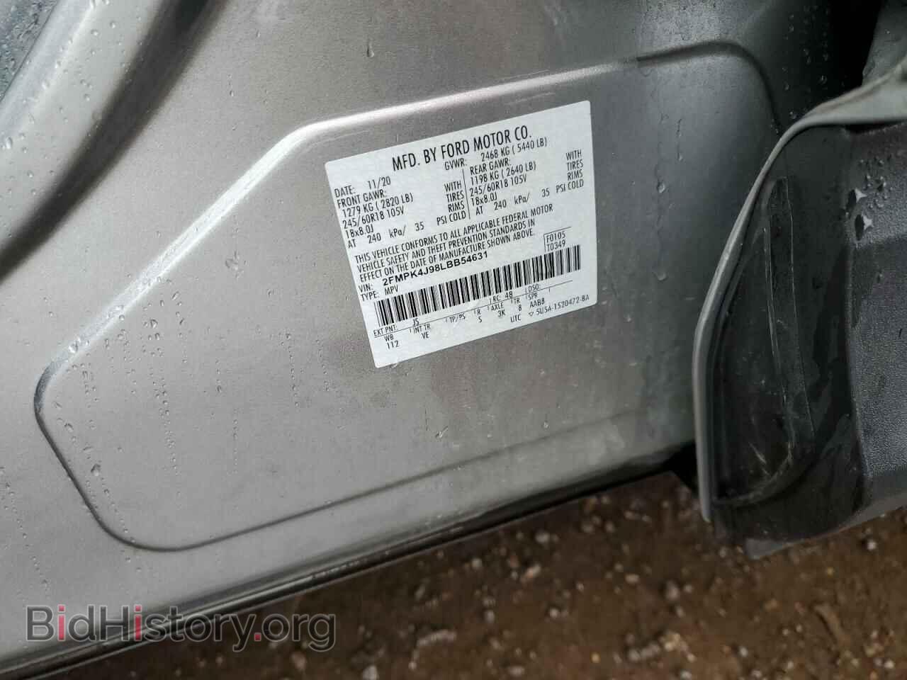 2020 FORD EDGE - VIN: 2FMPK4J98LBB54631 - Фото 13