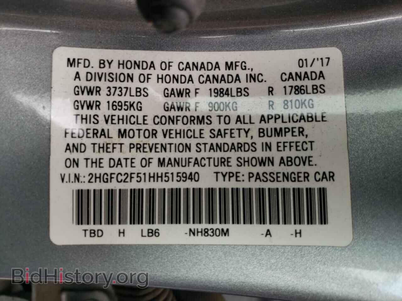 2017 HONDA CIVIC - VIN: 2HGFC2F51HH515940 - Фото 10