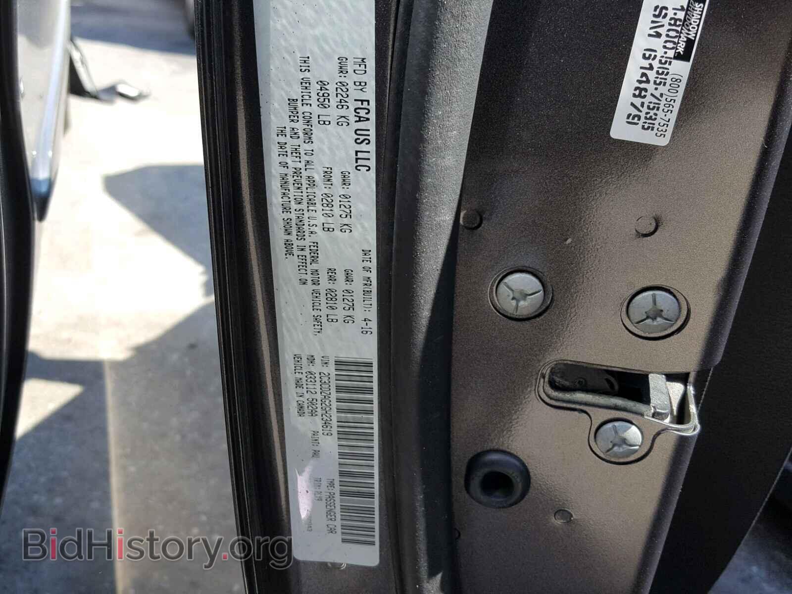 2016 DODGE CHALLENGER - VIN: 2C3CDZAG2GH234619 - Фото 10