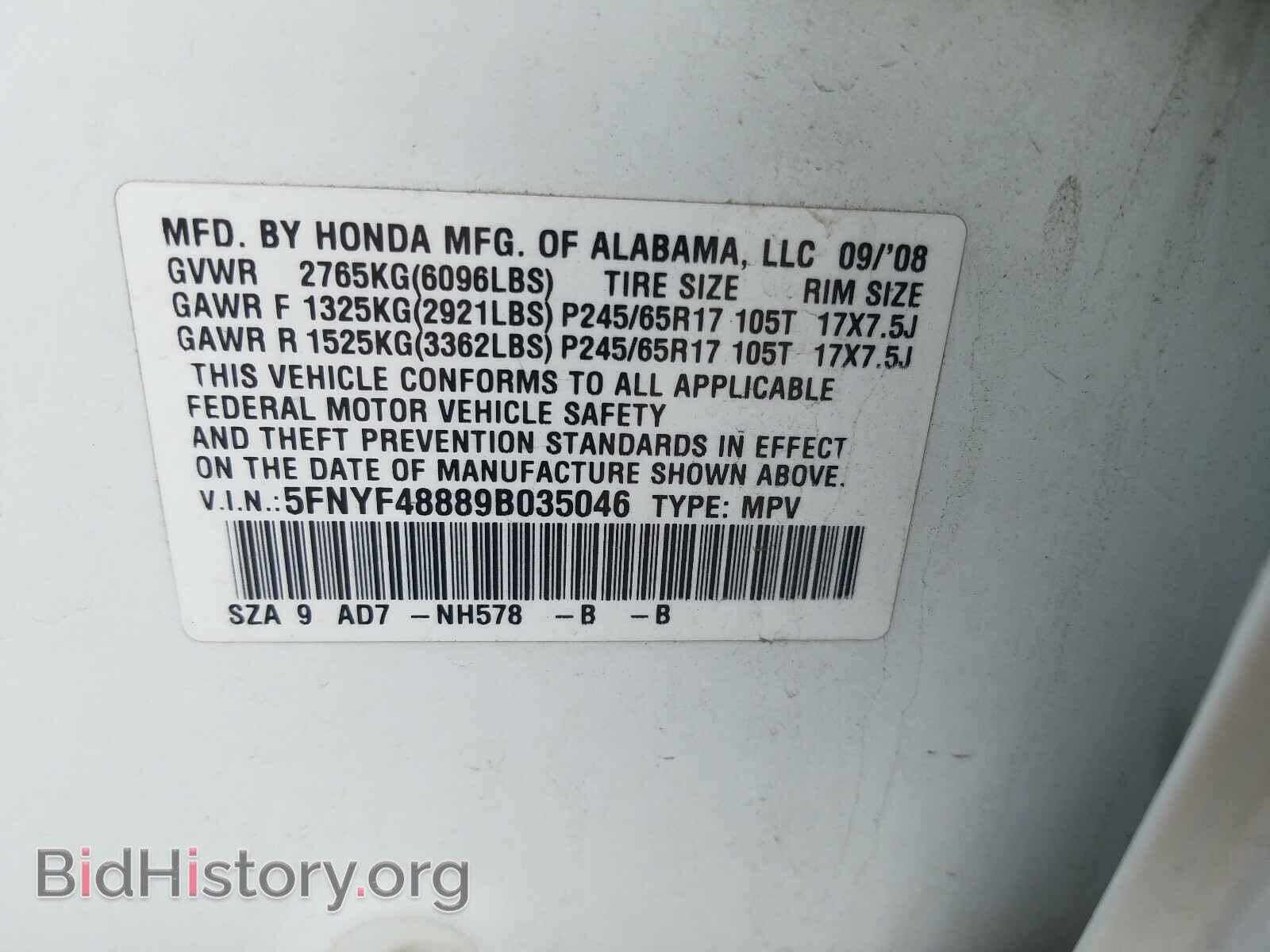2009 HONDA PILOT - VIN: 5FNYF48889B035046 - Фото 10