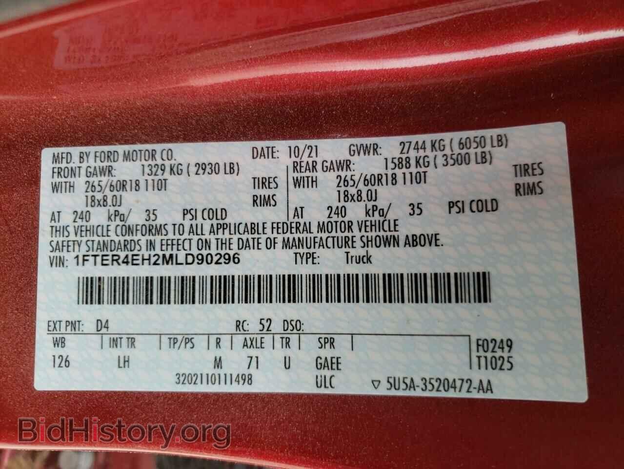 2021 FORD RANGER - VIN: 1FTER4EH2MLD90296 - Фото 10