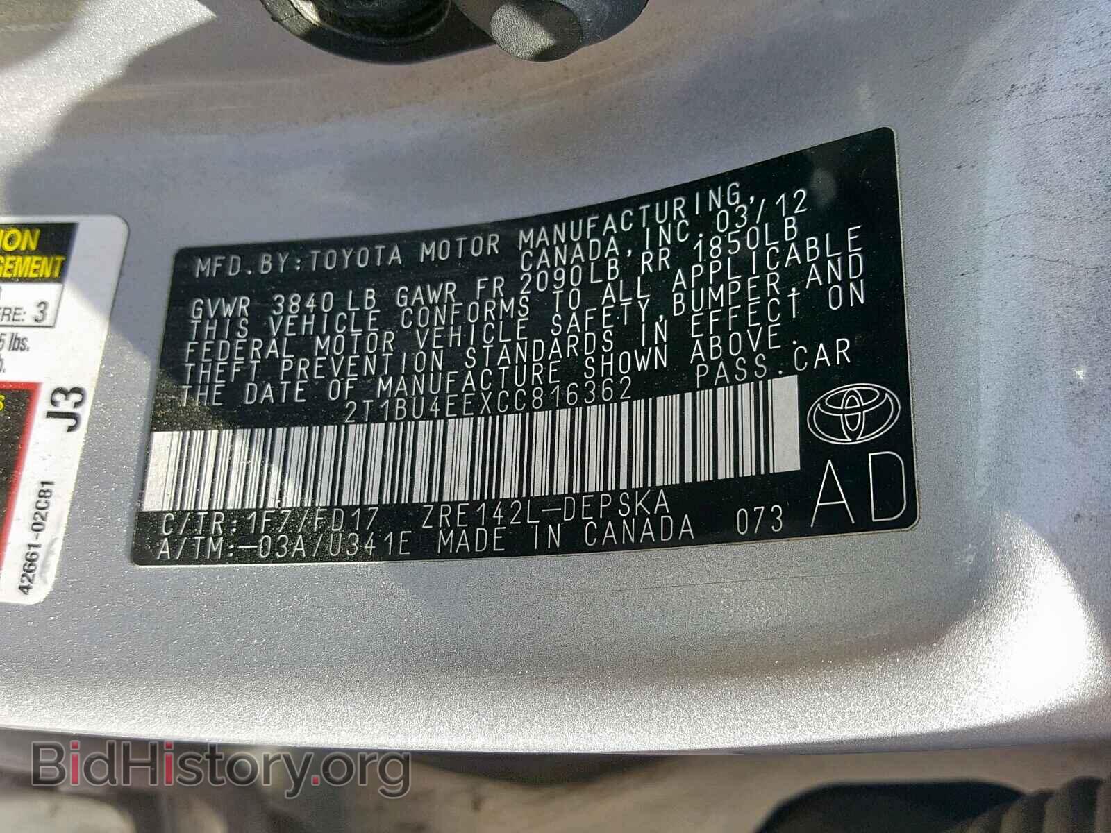 2012 TOYOTA COROLLA BA - VIN: 2T1BU4EEXCC816362 - Фото 10