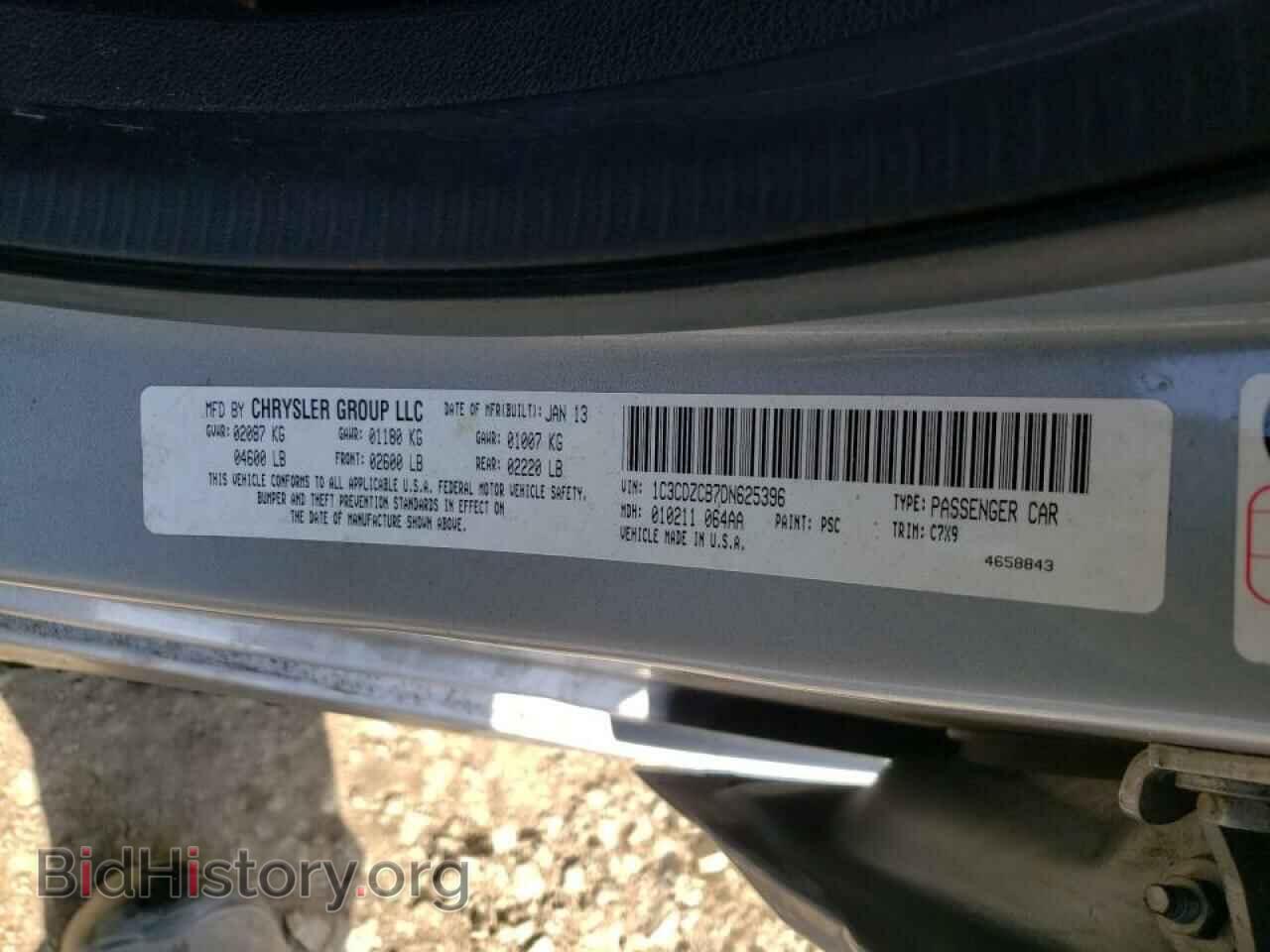 2013 DODGE AVENGER - VIN: 1C3CDZCB7DN625396 - Photo 10