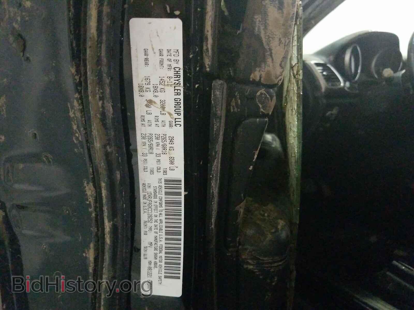 2012 JEEP CHEROKEE - VIN: 1C4RJFAGXCC128252 - Фото 10