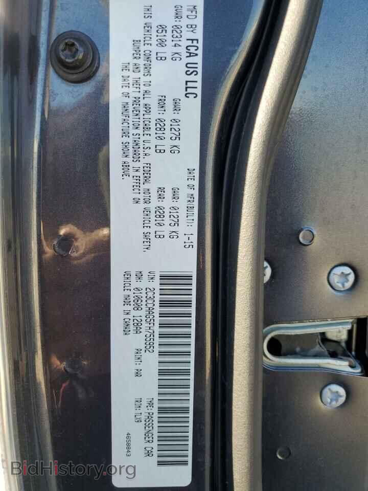 2015 CHRYSLER 300 - VIN: 2C3CCAAG5FH755952 - Фото 12