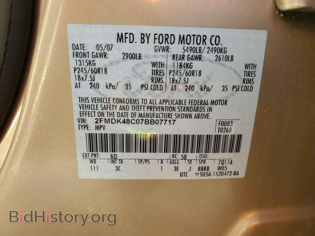 2007 FORD EDGE - VIN: 2FMDK48C07BB07717 - Photo 14