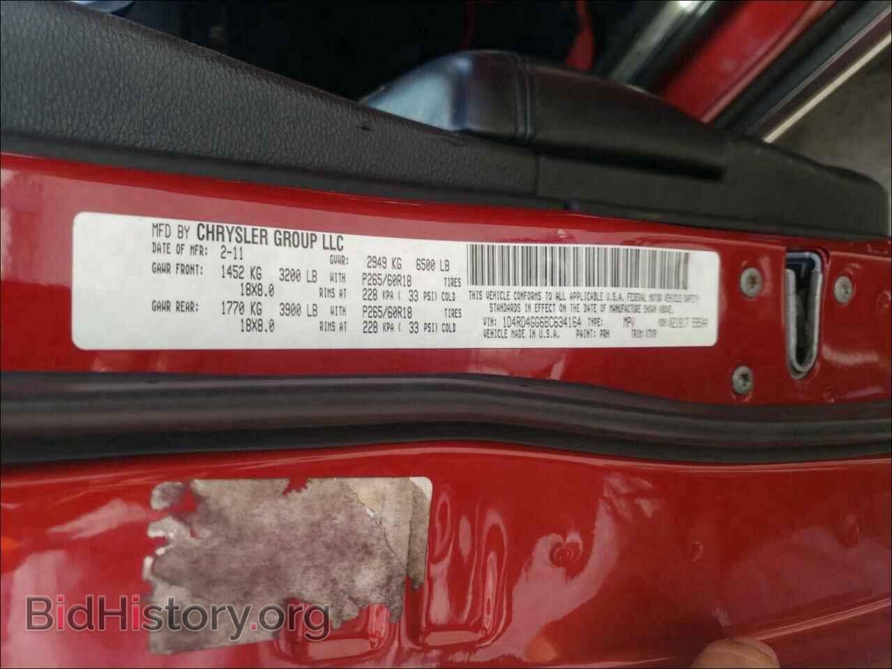 2011 DODGE DURANGO - VIN: 1D4RD4GG6BC634164 - Фото 10