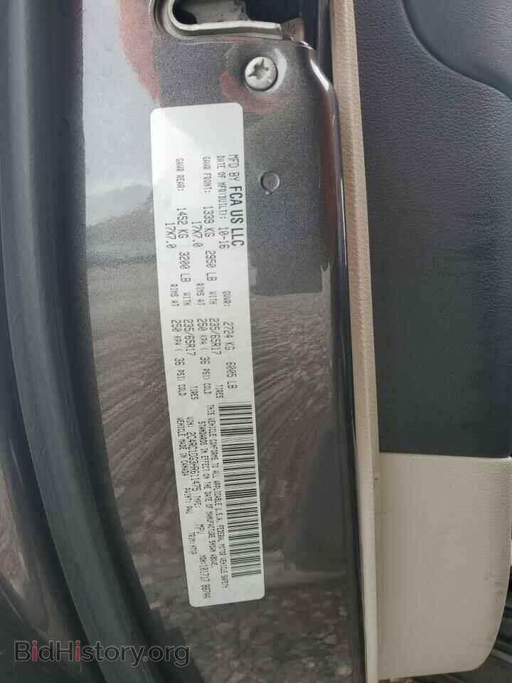 2017 CHRYSLER PACIFICA - VIN: 2C4RC1DG3HR611475 - Фото 12