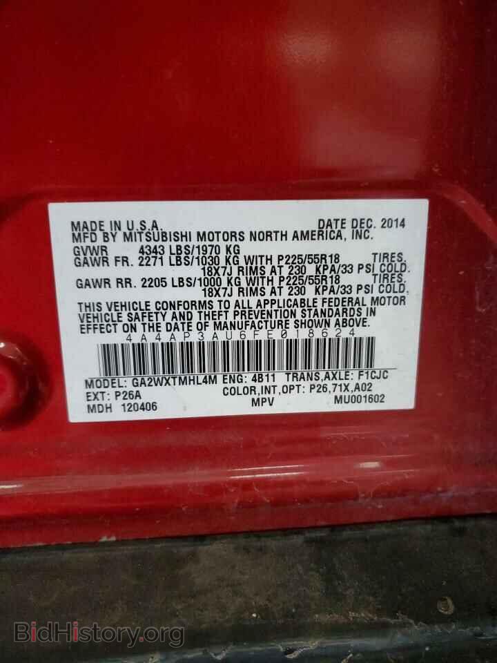 2015 MITSUBISHI OUTLANDER - VIN: 4A4AP3AU6FE018624 - Фото 13