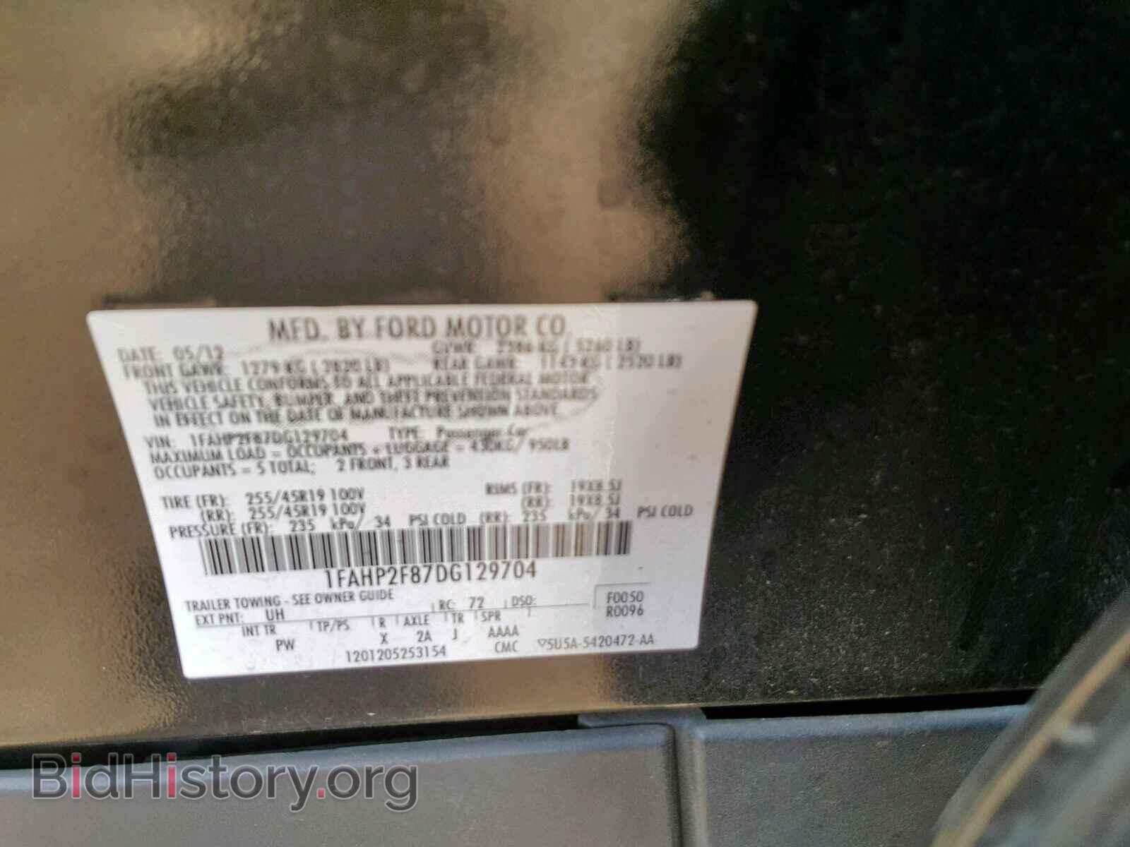 2013 FORD TAURUS - VIN: 1FAHP2F87DG129704 - Фото 10