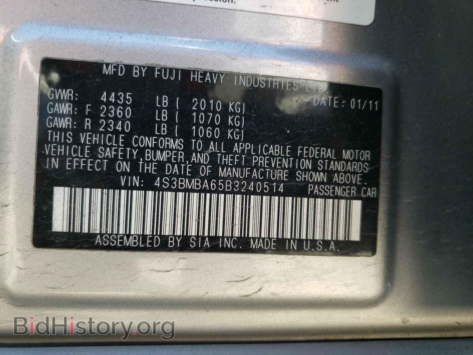 2011 SUBARU LEGACY - VIN: 4S3BMBA65B3240514 - Фото 10