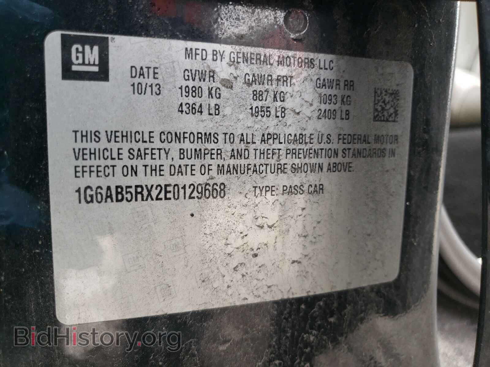 2014 CADILLAC ATS - VIN: 1G6AB5RX2E0129668 - Фото 10