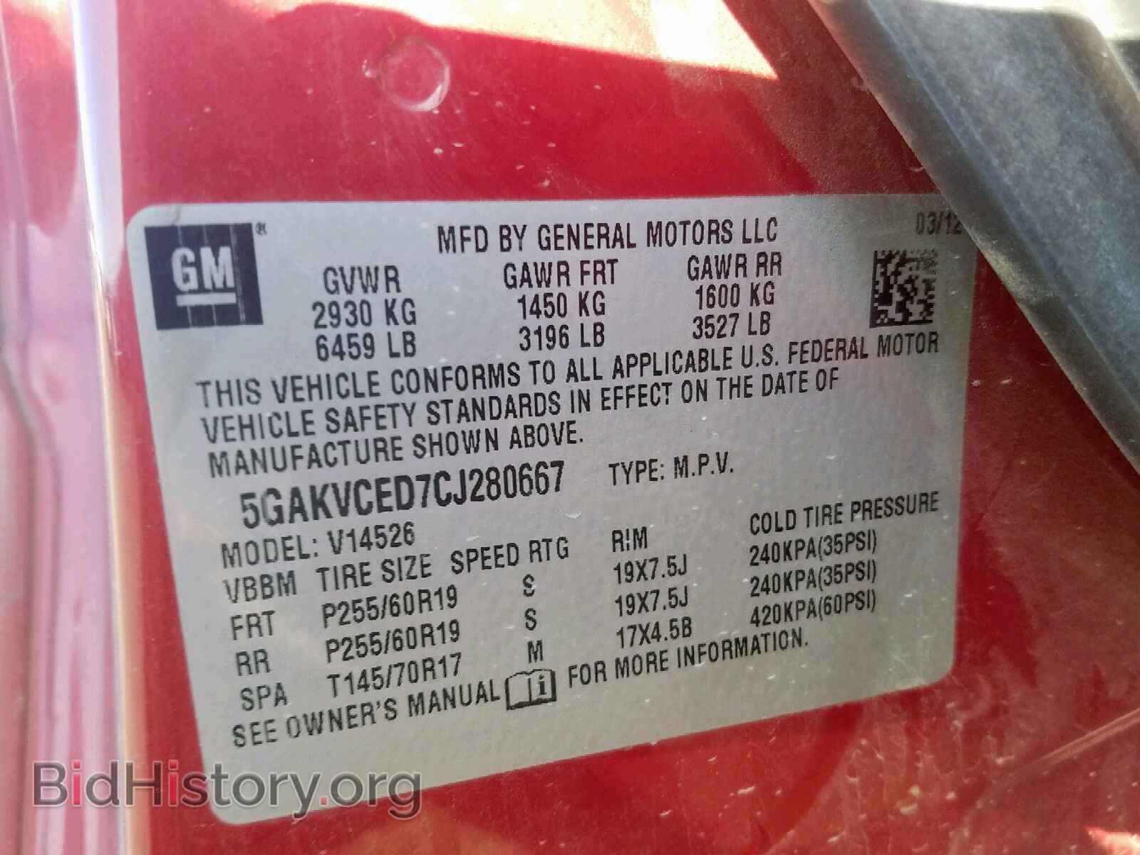 2012 BUICK ENCLAVE - VIN: 5GAKVCED7CJ280667 - Фото 10