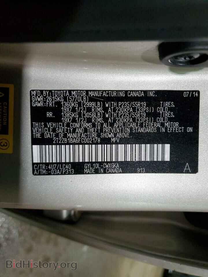 2015 LEXUS RX450 - VIN: 2T2ZB1BA6FC002178 - Фото 13
