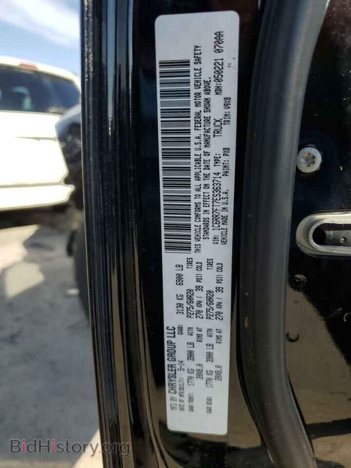2014 RAM 1500 - VIN: 1C6RR7FT7ES363714 - Фото 13