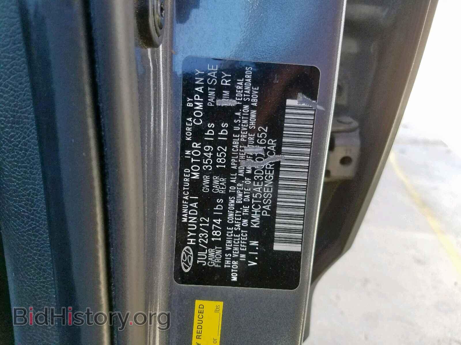2013 HYUNDAI ACCENT - VIN: KMHCT5AE3DU071652 - Фото 10