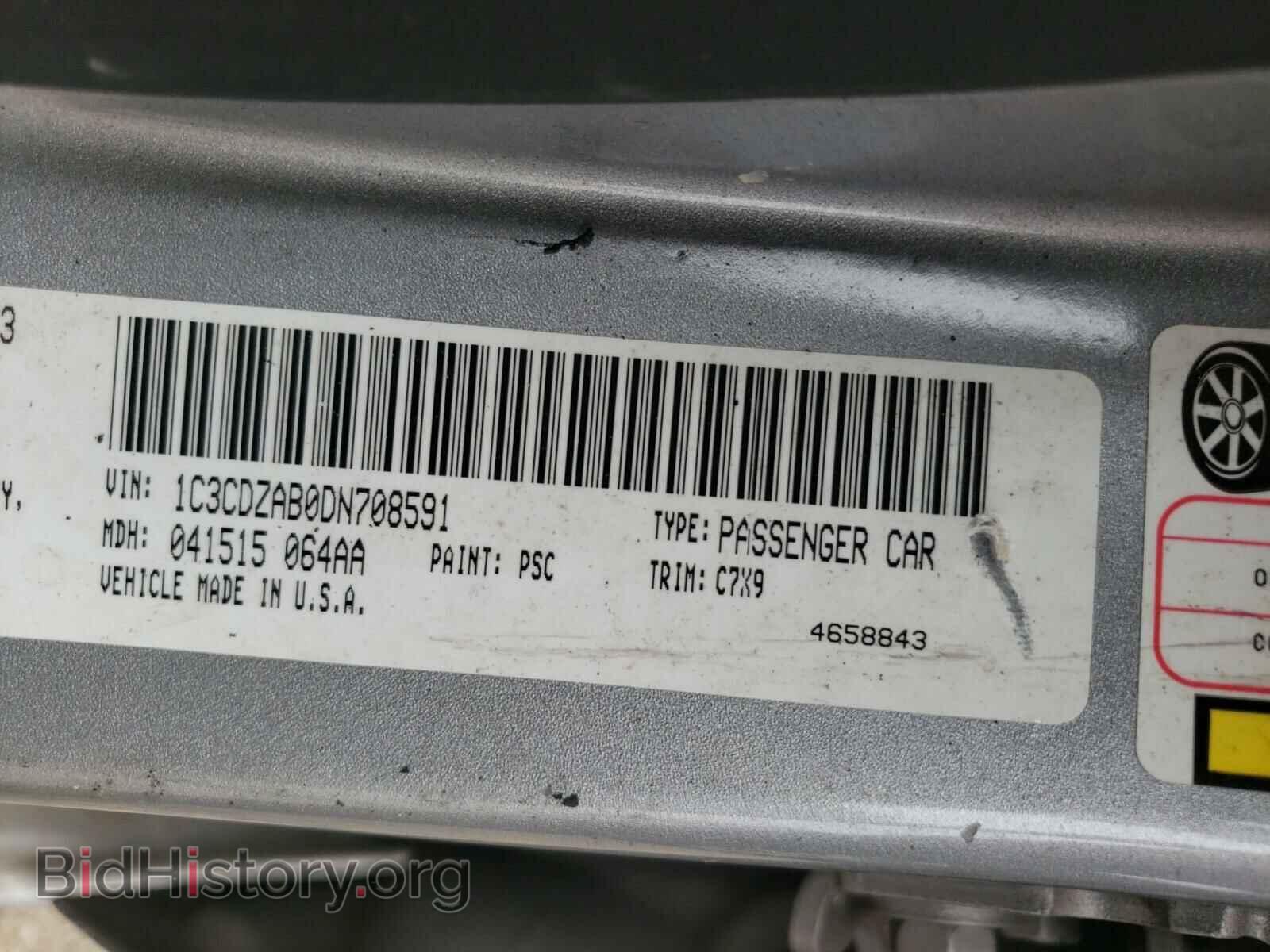 2013 DODGE AVENGER - VIN: 1C3CDZAB0DN708591 - Фото 10