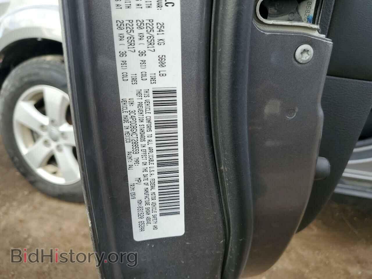 2012 DODGE JOURNEY - VIN: 3C4PDDBGXCT289559 - Фото 12