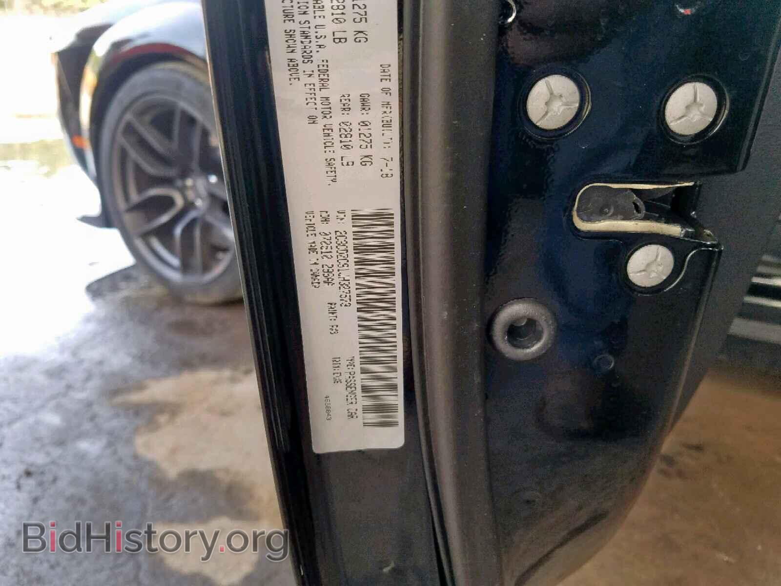 2018 DODGE CHALLENGER - VIN: 2C3CDZC91JH327573 - Фото 10
