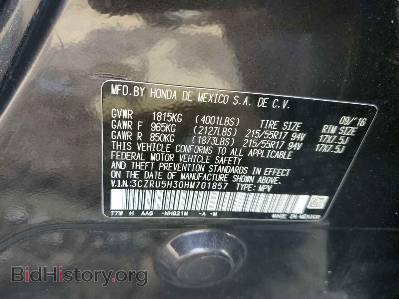 2017 HONDA HR-V - VIN: 3CZRU5H30HM701857 - Фото 13