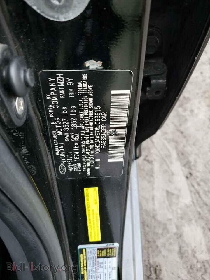 2012 HYUNDAI ACCENT - VIN: KMHCU4AE7CU068615 - Фото 12