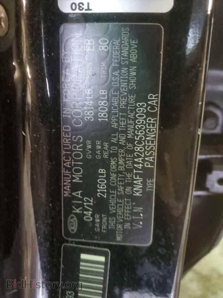 2012 KIA FORTE - VIN: KNAFT4A28C5639093 - Фото 12