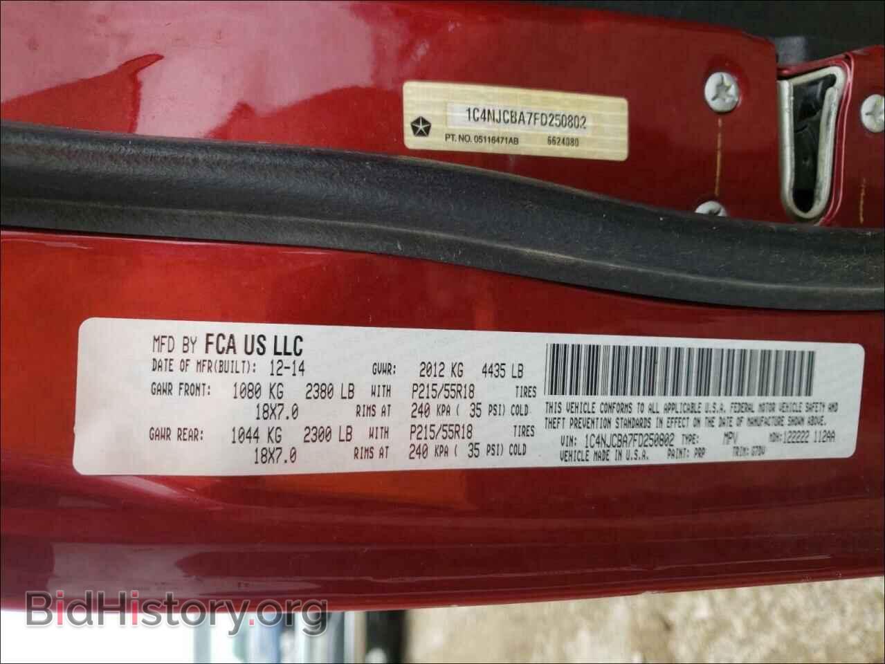 2015 JEEP COMPASS - VIN: 1C4NJCBA7FD250802 - Фото 10