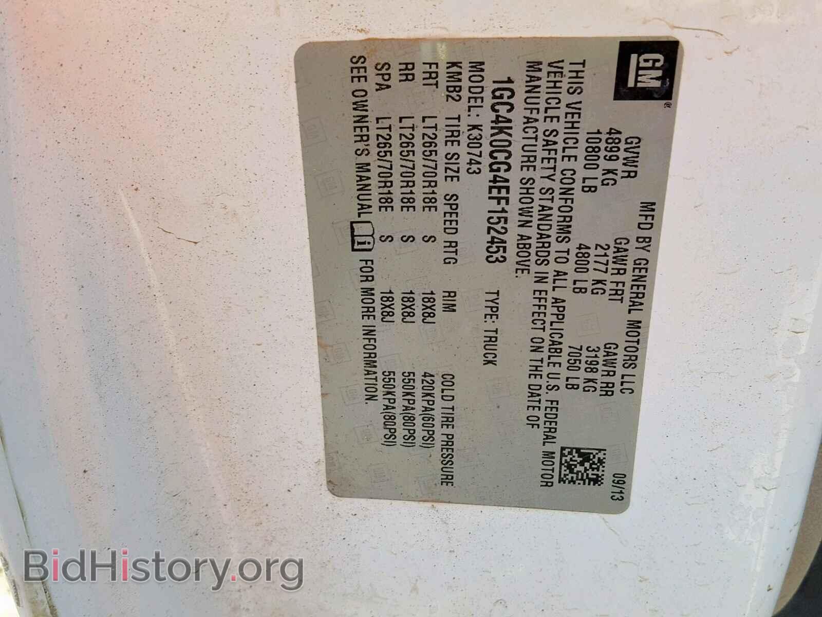 2014 CHEVROLET SILVERADO - VIN: 1GC4K0CG4EF152453 - Фото 10