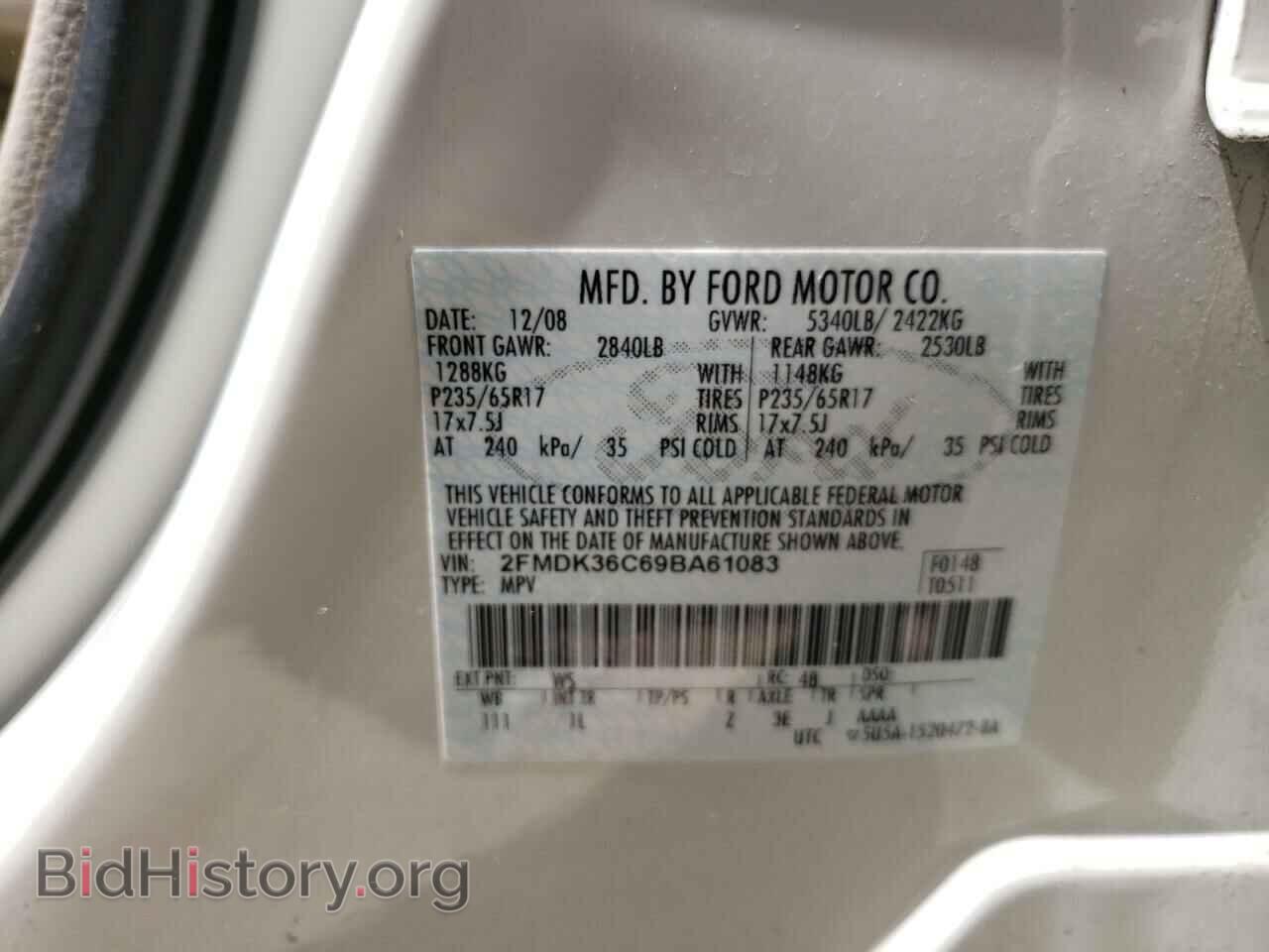 2009 FORD EDGE - VIN: 2FMDK36C69BA61083 - Фото 10