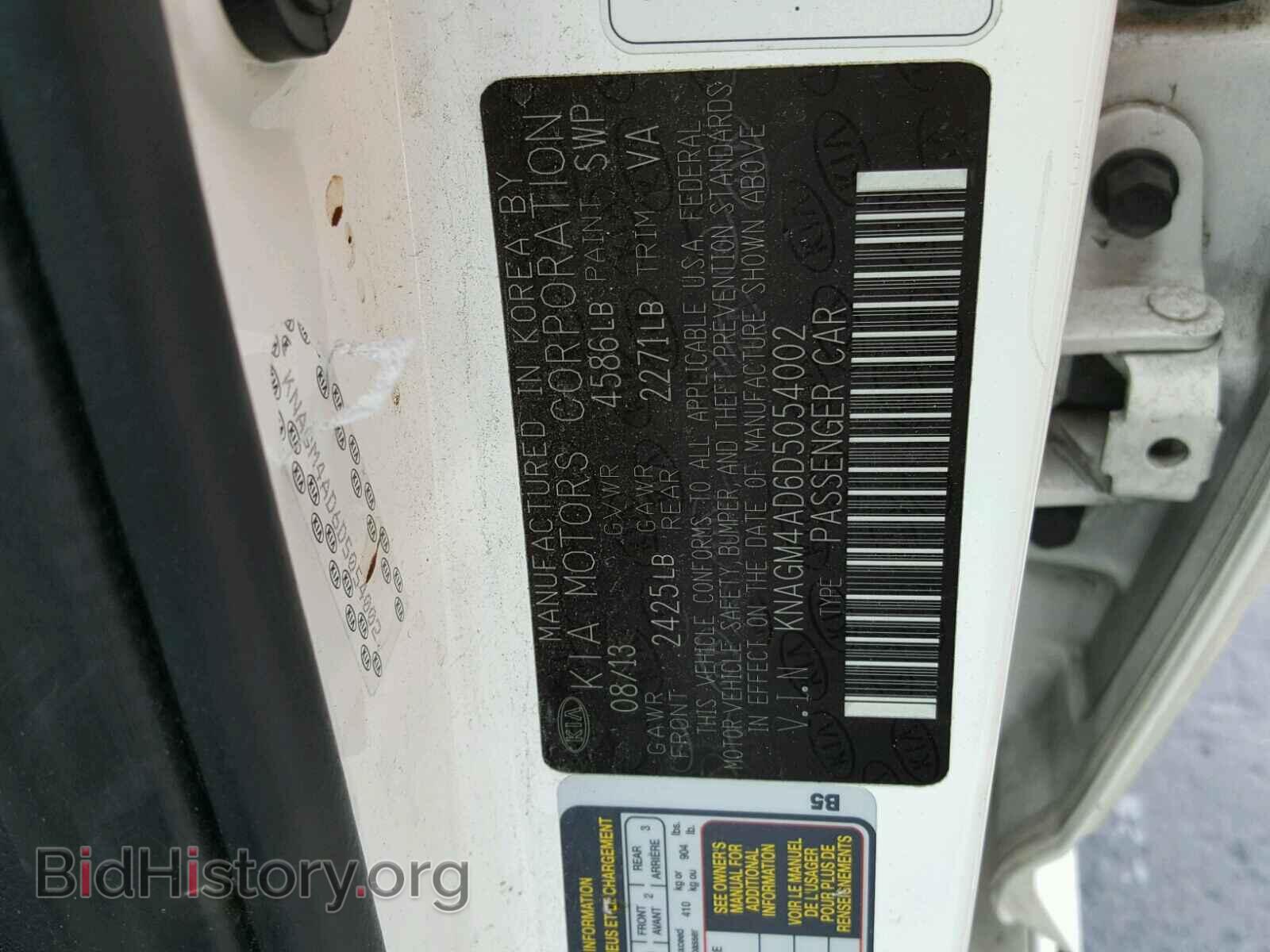 2013 KIA OPTIMA - VIN: KNAGM4AD6D5054002 - Фото 10